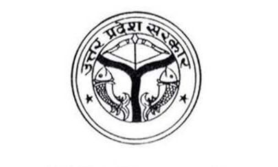 यूपी बोर्ड ने हाईस्कूल और इंटर परीक्षा की तारीख, जानिए कब आएगा रिजल्ट