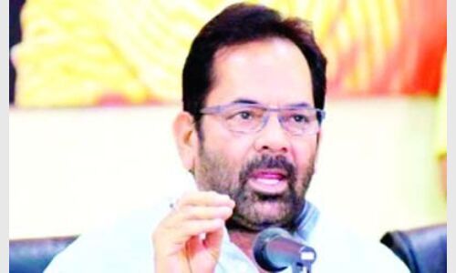 मुस्लिम महिला अधिकार दिवस के रूप में दर्ज है एक अगस्त की तारीख: नकवी