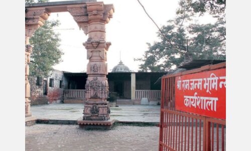 अयोध्या मामला: राम जन्मभूमि पुनरुद्धार समिति का दावा, तीन गुंबद वाली इमारत कोई मस्जिद नहीं थी