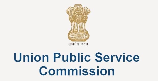 संघ लोक सेवा आयोग ने कई पदों पर निकाली भर्ती, करें आवेदन