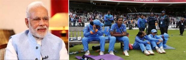 विश्व कप फाइनल में भारतीय बेटियों के प्रदर्शन की काबिले तारीफ पीएम मोदी