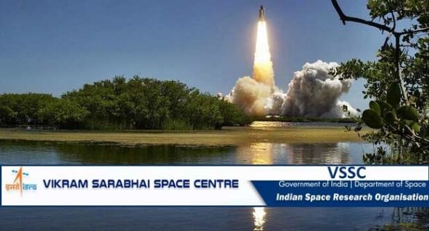 विक्रम साराभाई अंतरिक्ष केंद्र में कई पदों पर भर्ती, करें आवेदन