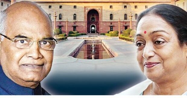राष्ट्रपति चुनाव : एनडीए के राम और यूपीए की मीरा के बीच आज होगा महामुकाबला