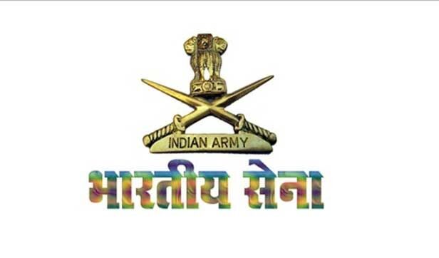 भारतीय सेना में निकली भर्ती