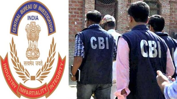 बलिया में करोड़ों के जीपीएफ घोटाले की सीबीआई जांच का आदेश