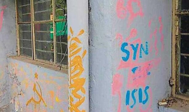 दिल्ली विश्वविद्यालय की दीवारों पर लिखे राष्ट्र विरोधी नारे, शिकायत दर्ज