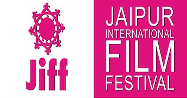 जयपुर इंटरनेशनल फिल्म फेस्टिवल : 13 देंशों की 51 फिल्में चयनित