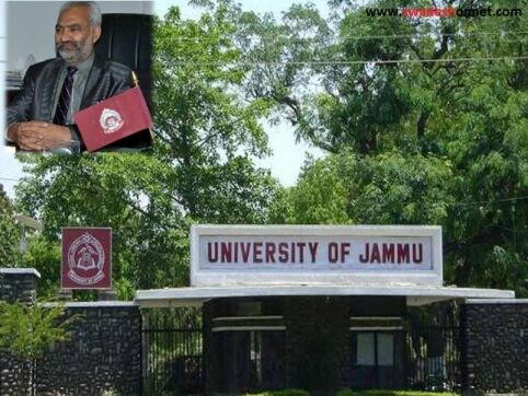 जम्मू विश्वविद्यालय में राष्ट्रवादी गतिविधियों पर प्रतिबन्ध ?