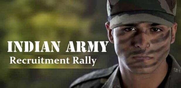 आर्मी भर्ती रैली चार अक्टूबर से, पांच को ट्रेड के लिए होगी भर्ती