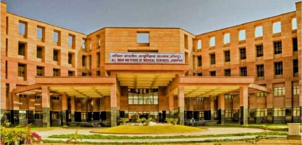 अखिल भारतीय आयुर्विज्ञान संस्थान जोधपुर ने सीनियर रेसीडेंट के पदों पर निकाली भर्ती