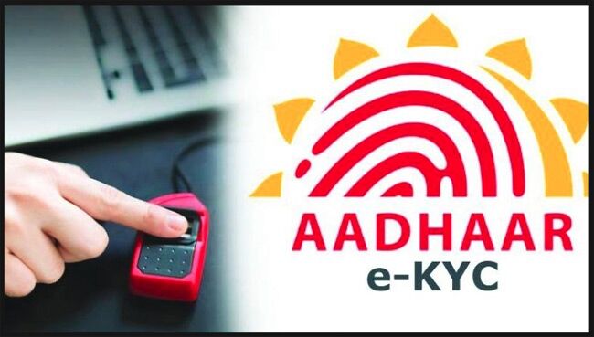 UIDAI ने किया आधार कार्ड डाटा सुरक्षित होने का दावा