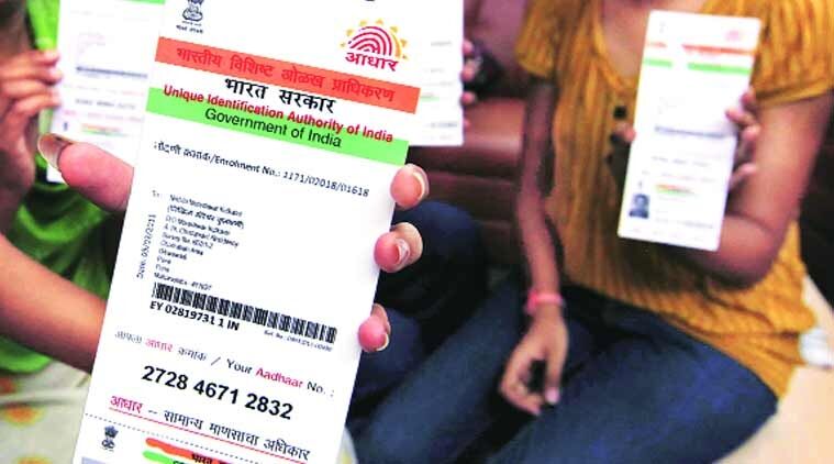 UIDAI ने दी निजी बैंकों को आधार कार्ड बनाने की सुविधा, खातों को भी कर सकेंगे अपडेट