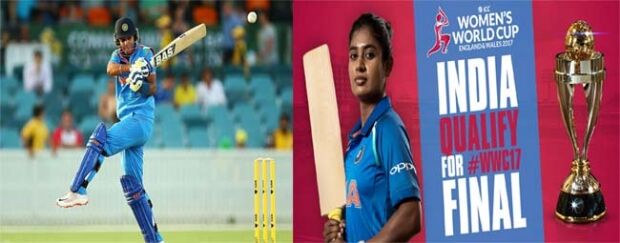 ICC महिला वर्ल्ड कप :  भारत फाइनल में पहुंचा, हरमनप्रीत कौर को वुमन ऑफ द मैच