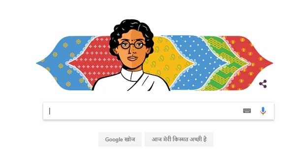 अनसूया साराभाई की जयंती पर गूगल ने बनाया विशेष डूडल