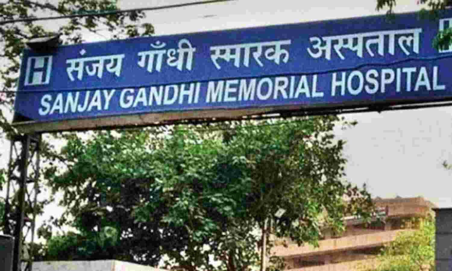 संजय गांधी मेमोरियल अस्पताल में सीनियर रेसिडेंट पदों पर निकली वैकेंसी, करें आवेदन संजय गांधी मेमोरियल अस्पताल में सीनियर रेसिडेंट पदों पर निकली वैकेंसी, करें आवेदन