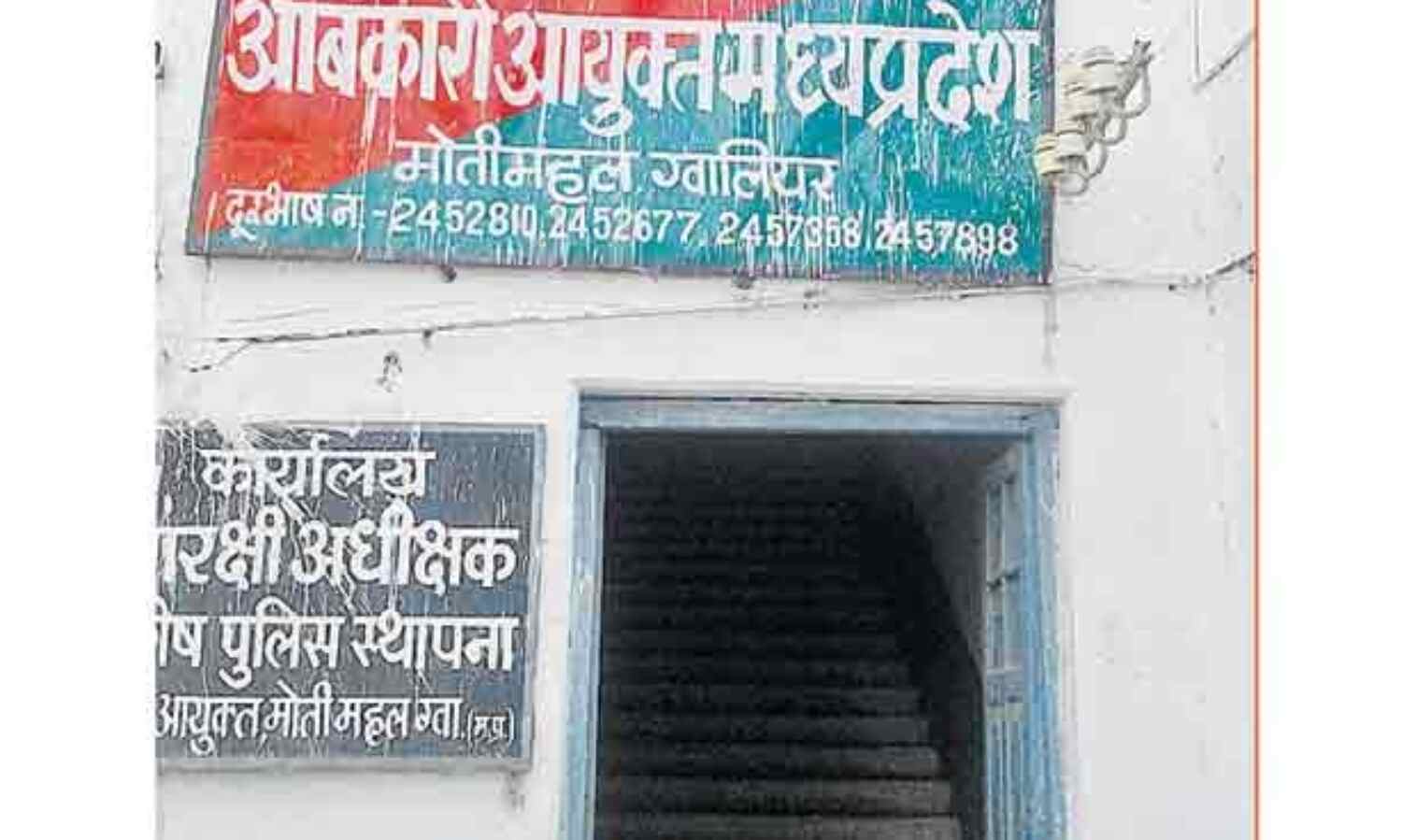 शराब ठेकों में भोपाल संभाग शिखर पर, इंदौर-ग्वालियर की हालत खराब