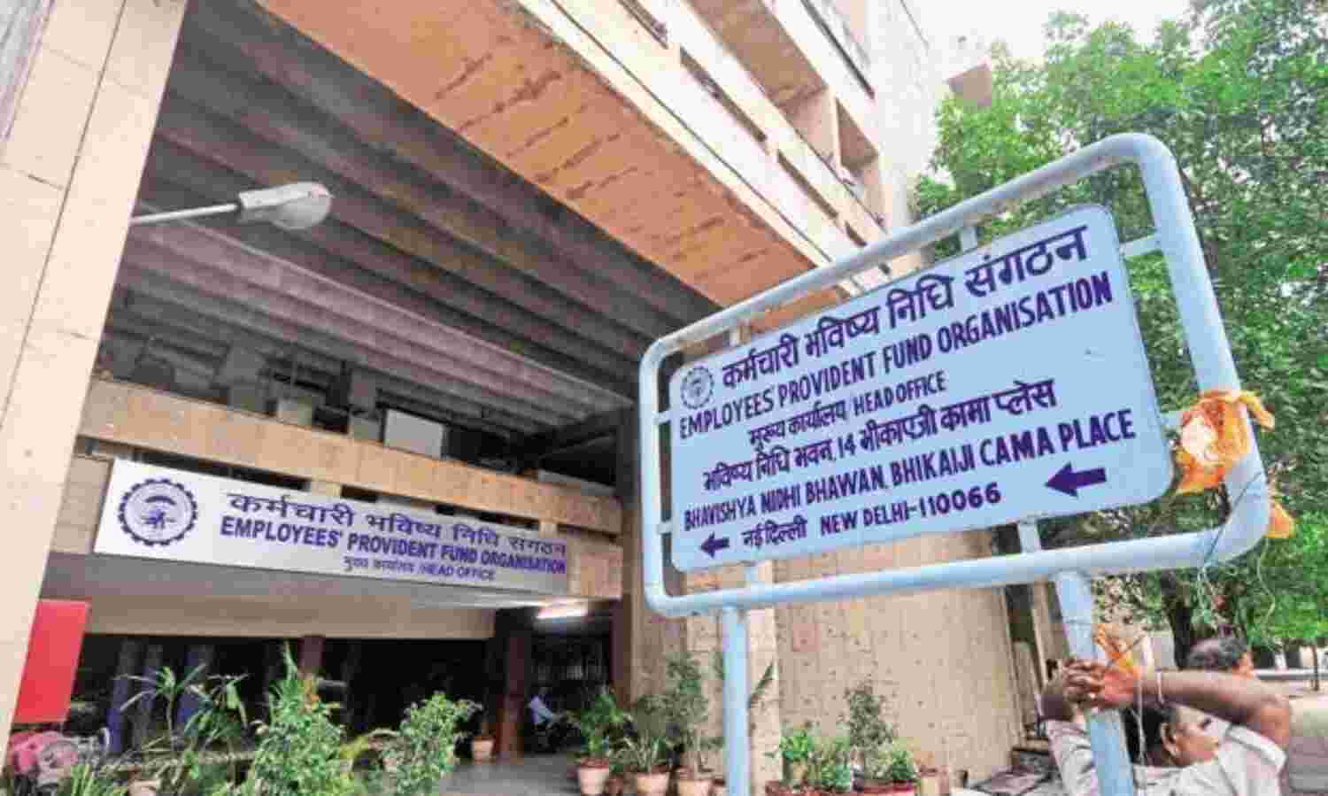 रिटायरमेंट के दिन ही मिलेगी कर्मचारियों को पीएफ और पेंशन की रकम रिटायरमेंट के दिन ही मिलेगी कर्मचारियों को पीएफ और पेंशन की रकम