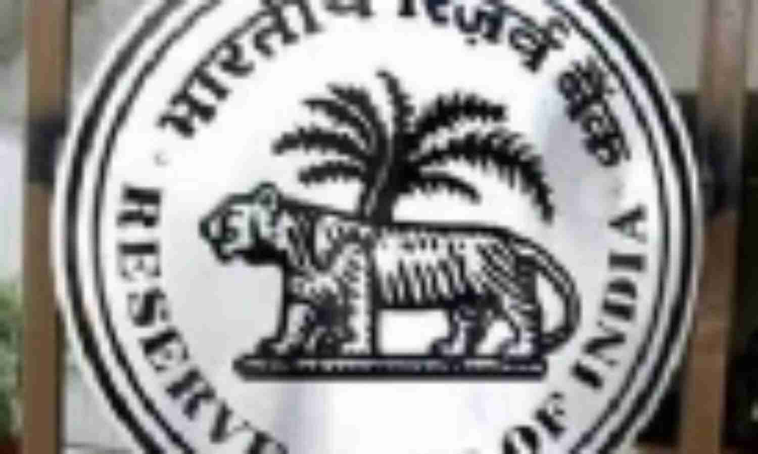 रिजर्व बैंक जल्द ही जारी करेगा 10 का नया नोट रिजर्व बैंक जल्द ही जारी करेगा 10 का नया नोट