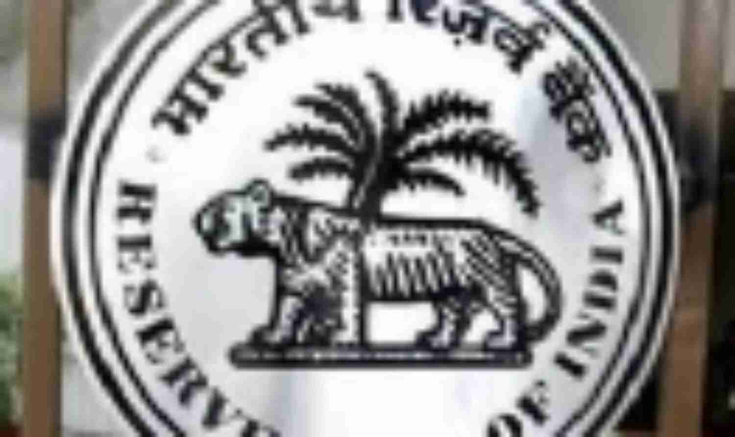 रिजर्व बैंक जारी करेगा रुपये के निशान वाले दस के नोट