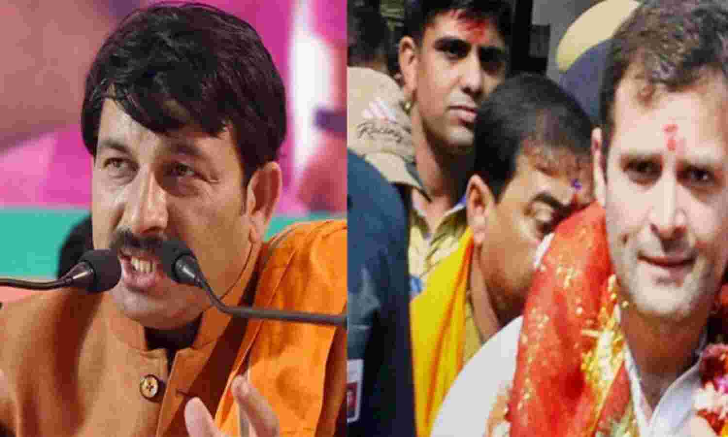 राहुल पहले प्रायश्चित करें, तब धार्मिक कार्यों में सहभागी हों