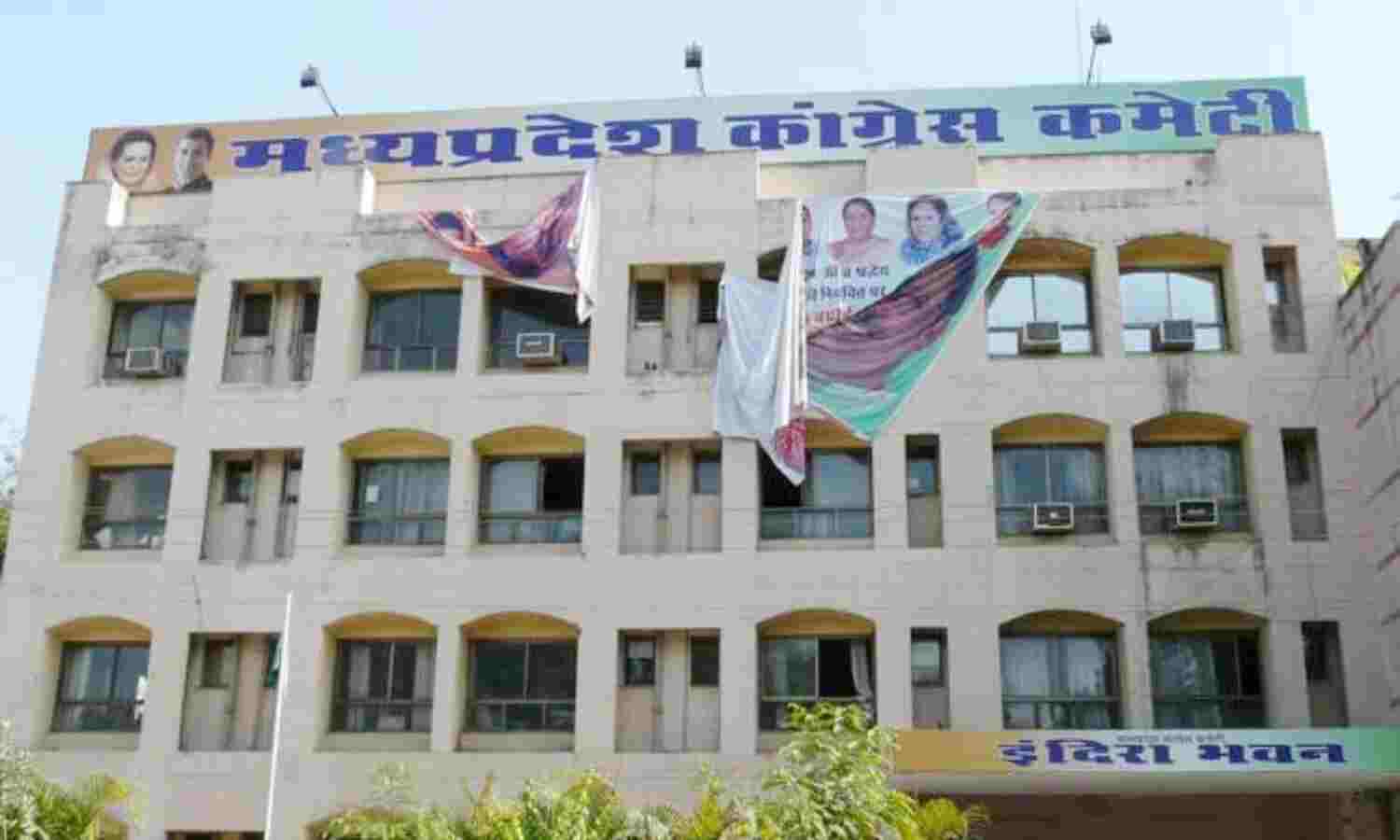 राहुल गांधी के राष्ट्रीय अध्यक्ष बनने के बाद मप्र कांग्रेस में बदलाव के आसार