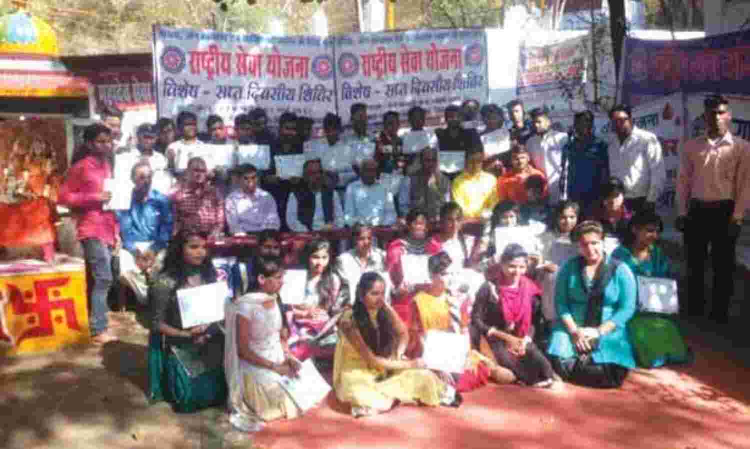 राष्ट्रीय सेवा योजना के सेवा भाव को अपने चरित्र में उतारें: डॉ. बांदिल राष्ट्रीय सेवा योजना के सेवा भाव को अपने चरित्र में उतारें: डॉ. बांदिल