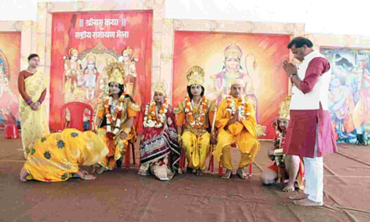 राष्ट्रीय रामायण मेला व श्रीराम कथा शुरू