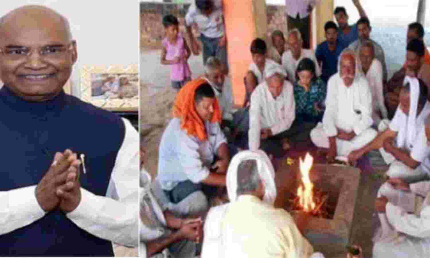 राष्ट्रपति चुनाव : कोविंद की जीत के लिए उनके पैत्रक गांव में अनुष्ठान शुरू राष्ट्रपति चुनाव : कोविंद की जीत के लिए उनके पैत्रक गांव में अनुष्ठान शुरू