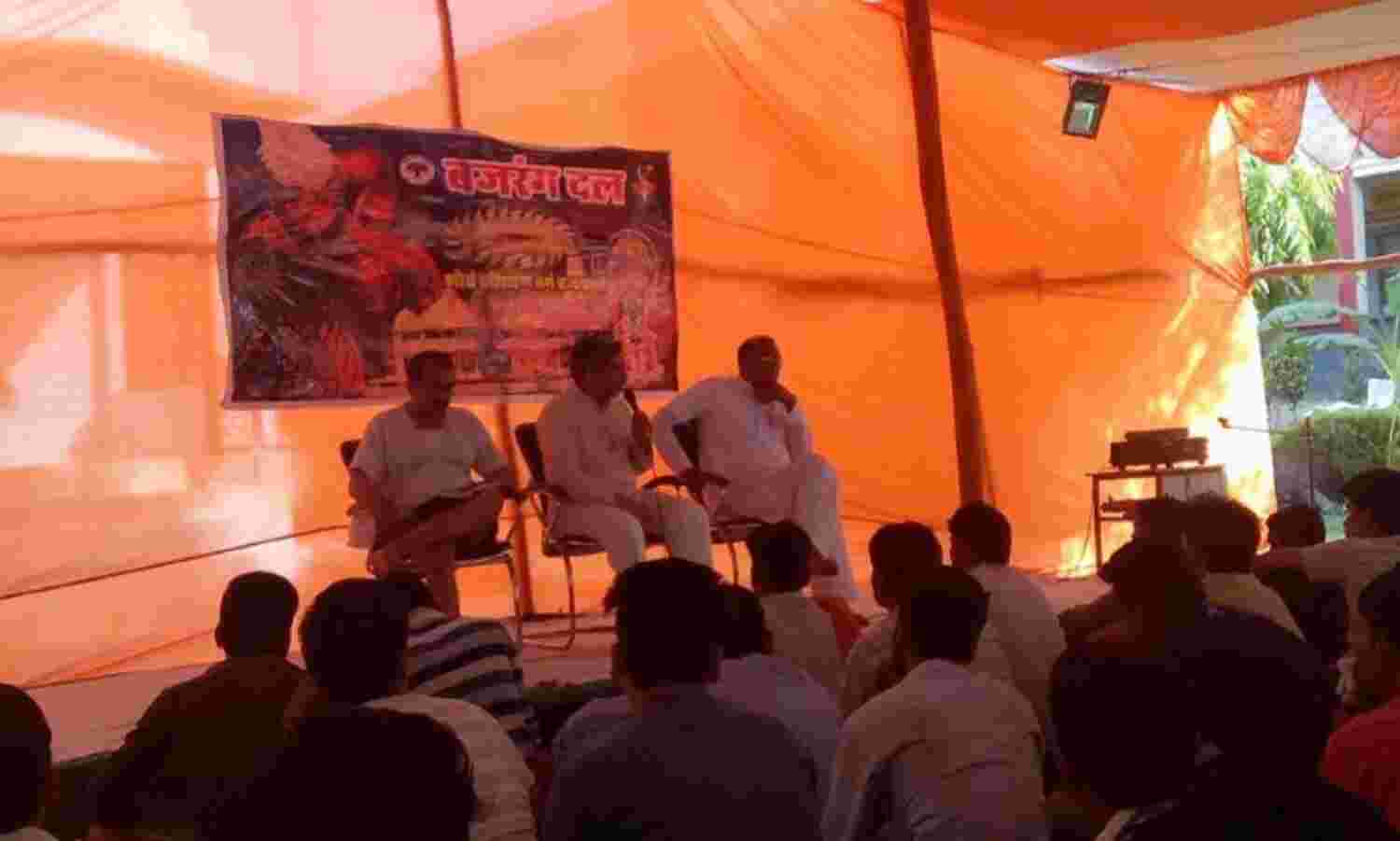 राष्ट्र रक्षा के लिए विहिप के शौर्य प्रशिक्षण वर्ग में उमड़े युवा 