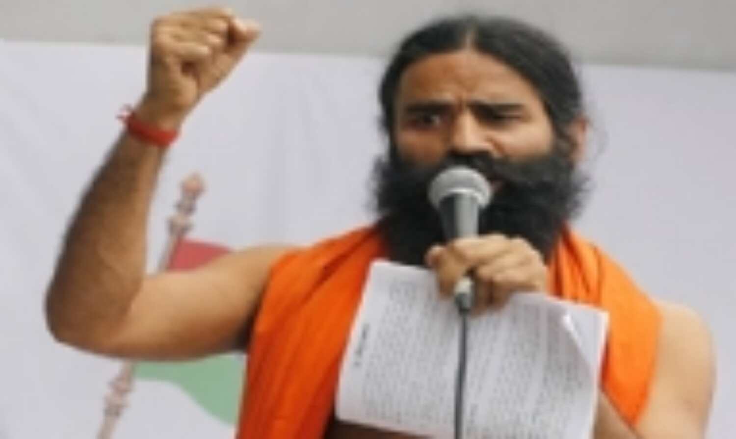 रामदेव को फंसाने के लिए 5 लाख की घूस?