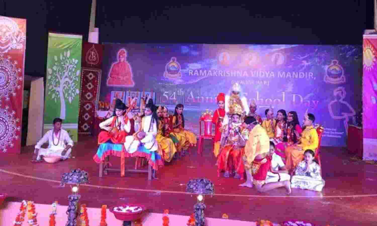 रामकृष्ण विद्या मंदिर स्कूल में 54 वाँ वार्षिक महोत्सव आयोजित