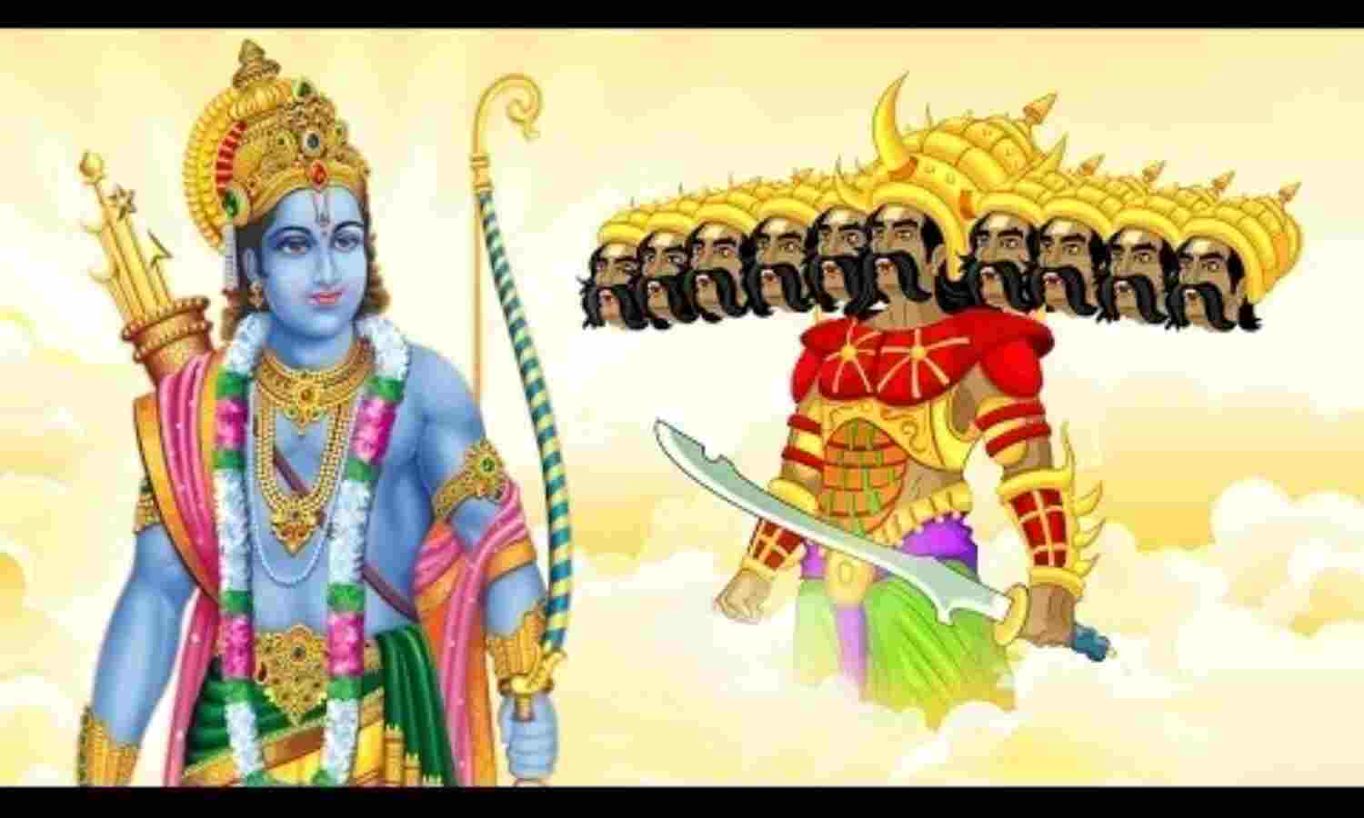 राम की तपोभूमि में होती है रावण की पूजा राम की तपोभूमि में होती है रावण की पूजा