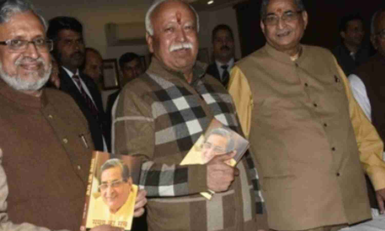 राज्यसभा सांसद की पुस्तक समय का सच का मोहन भागवत ने किया विमोचन राज्यसभा सांसद की पुस्तक समय का सच का मोहन भागवत ने किया विमोचन