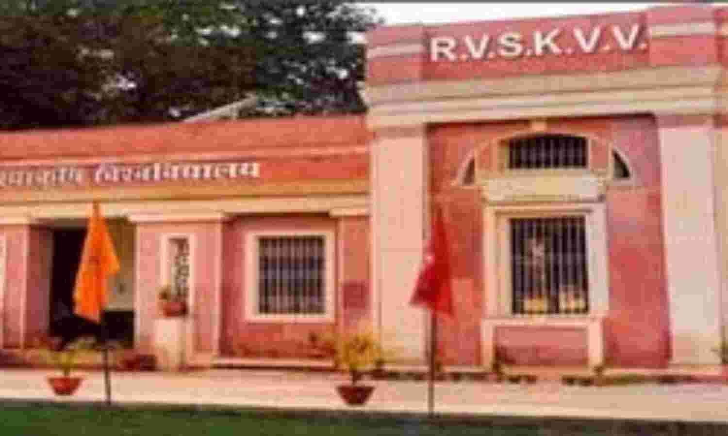 राजमाता विजयाराजे सिंधिया कृषि विश्वविद्यालय में निकली भर्ती राजमाता विजयाराजे सिंधिया कृषि विश्वविद्यालय में निकली भर्ती