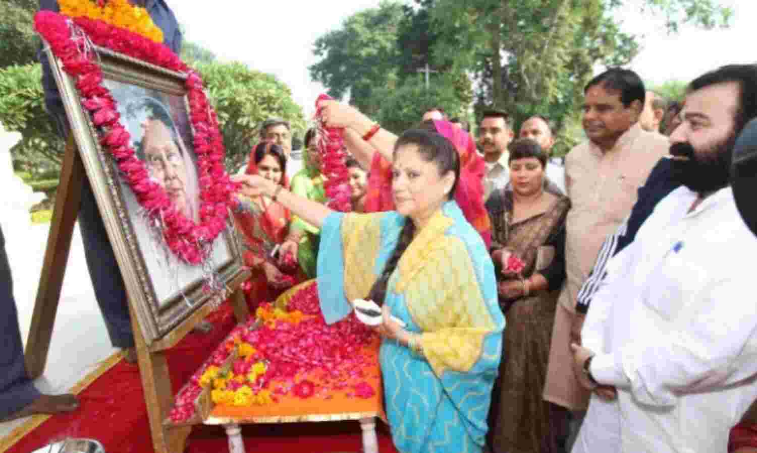 राजमाता के लिए राजनीति सेवा का माध्यम थी