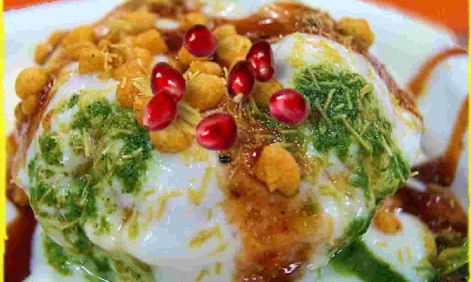 राज कचोड़ी राज कचोड़ी