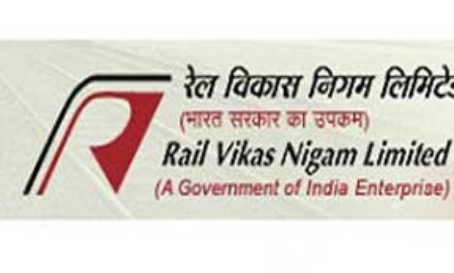 रेलवे स्टेशन विकास निगम लिमिटेड में निकली भर्ती