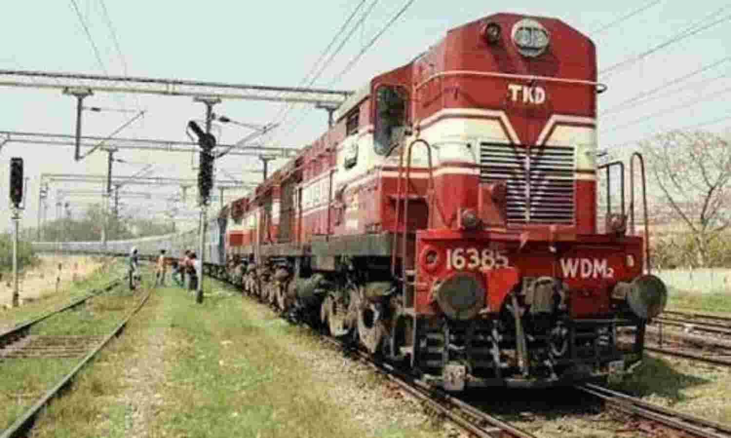 रेलवे में निकली भर्ती