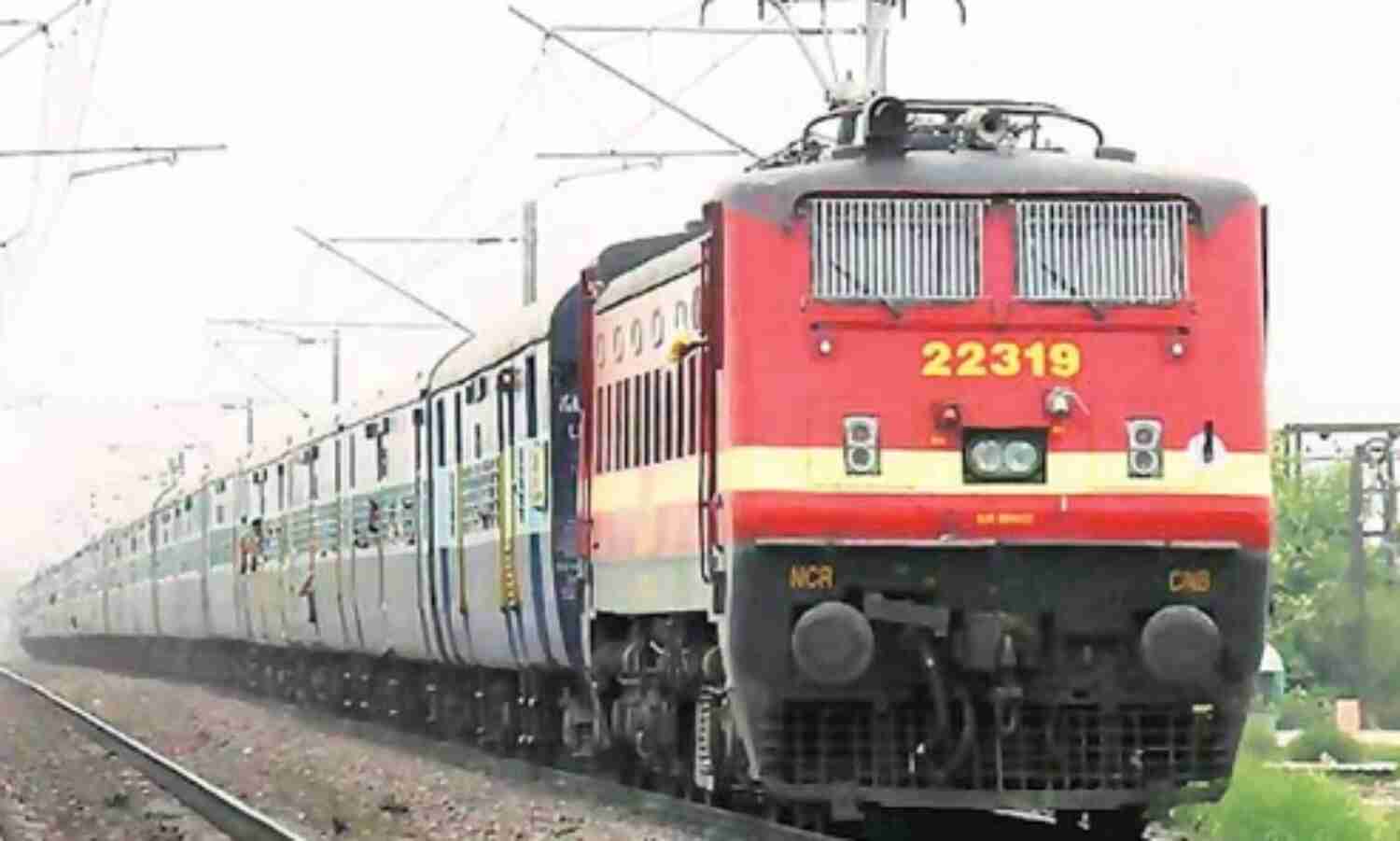 रेलवे ने 11 जुलाई की अवैध घोषित की, नहीं मिलेगी लंबी छुट्टी रेलवे ने 11 जुलाई की अवैध घोषित की, नहीं मिलेगी लंबी छुट्टी