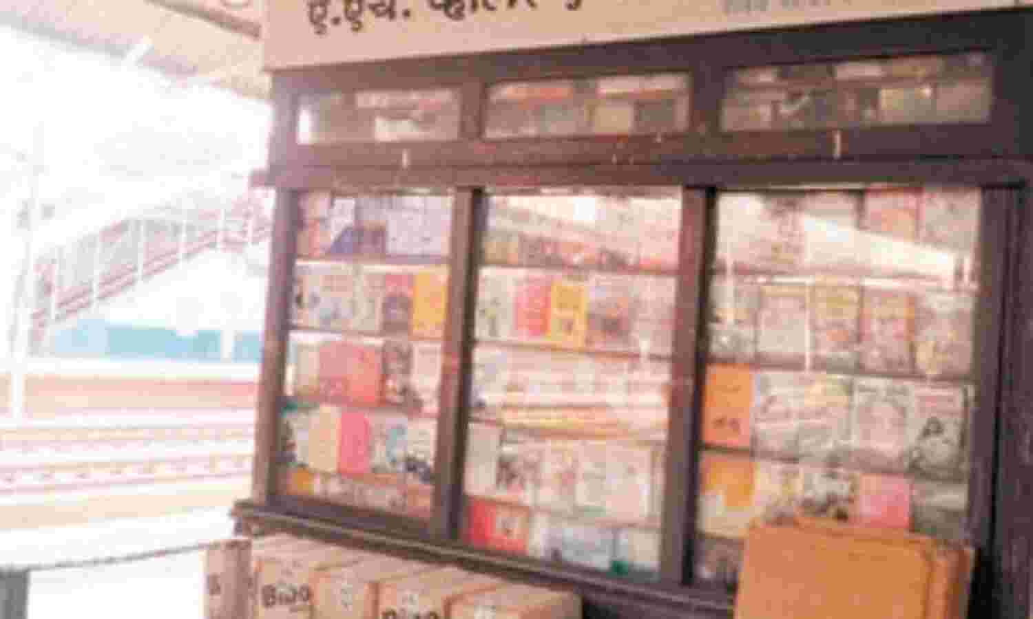 रेलवे अधिकारियों ने प्लेटफार्म से पकड़ी 15 अवैध पानी की पेटी रेलवे अधिकारियों ने प्लेटफार्म से पकड़ी 15 अवैध पानी की पेटी