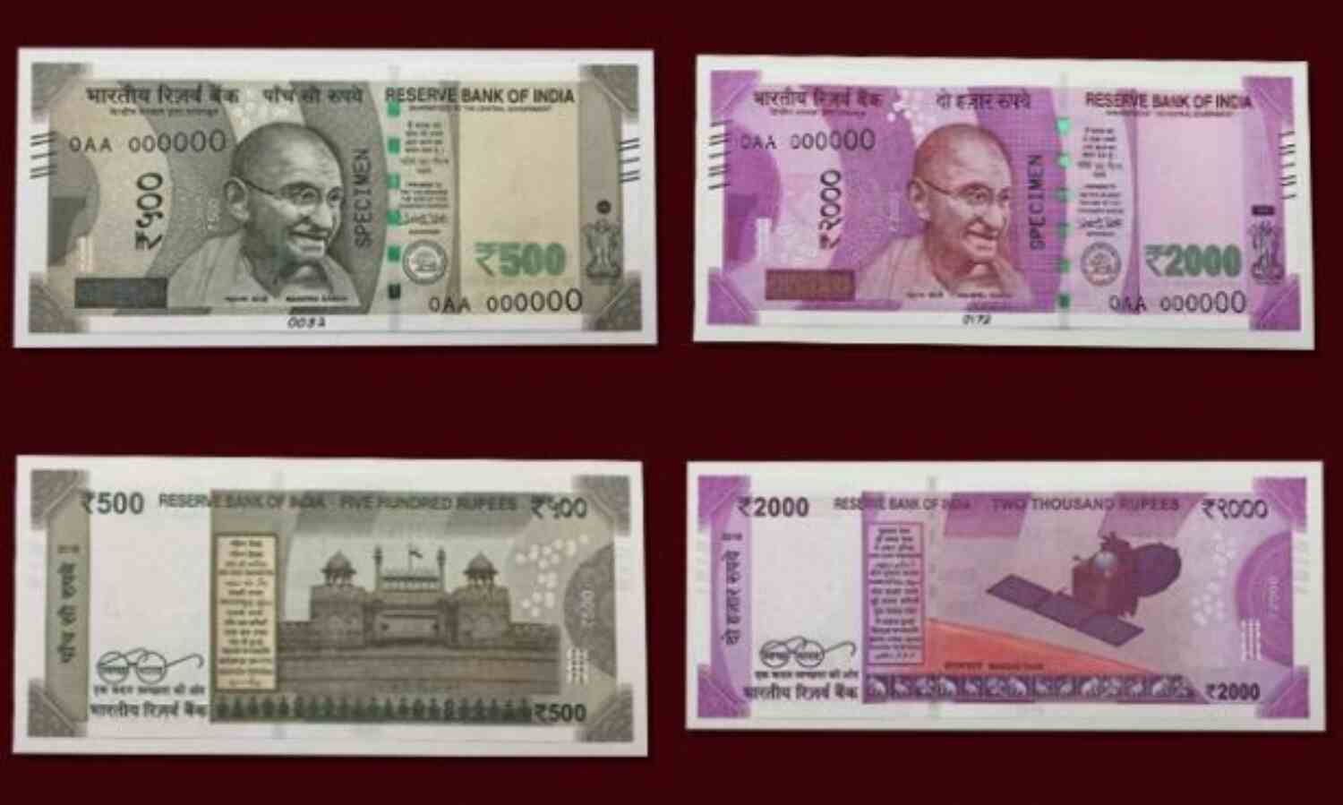 रुपया बड़ा या राष्ट्रहित