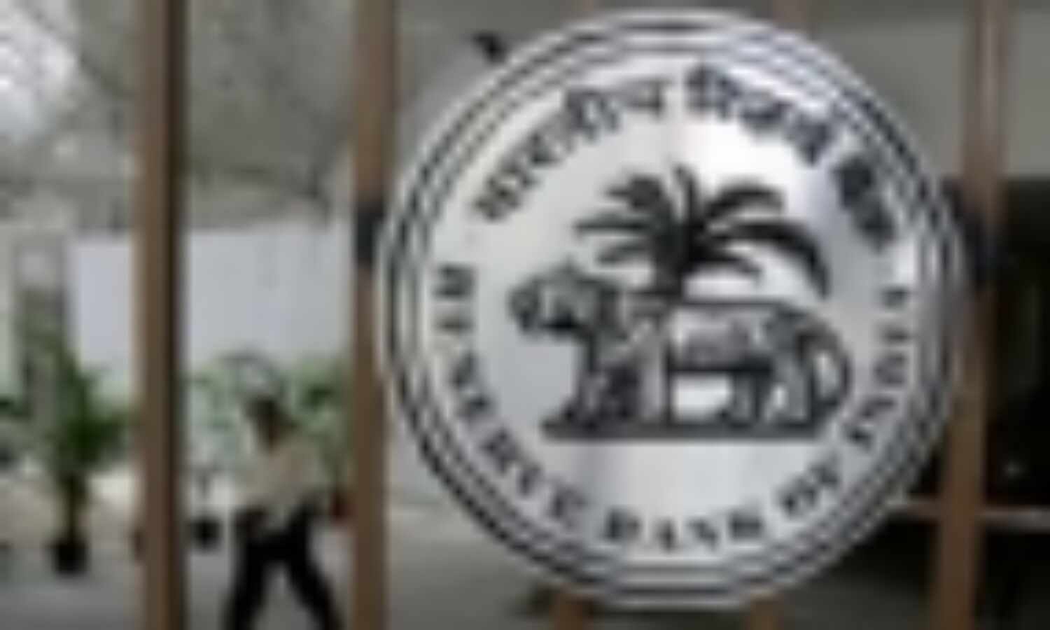 रेपो रेट में 0.25 फीसदी की बढ़ोतरी