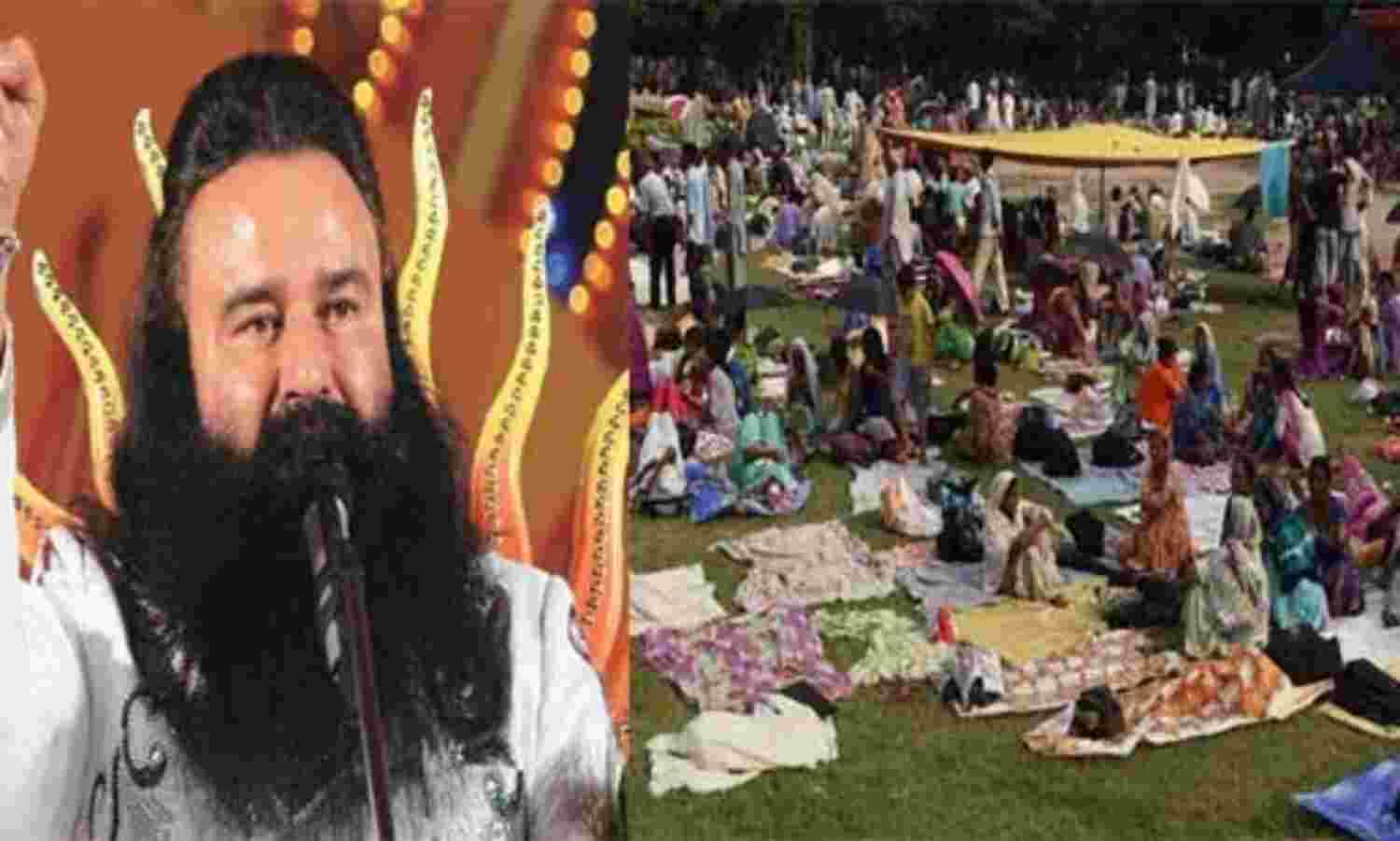 यौन शोषण के मामले में डेरा प्रमुख को 28 अगस्त को सुनाई जाएगी सजा, डेरा प्रवक्ता ने दी मीडिया को धमकी