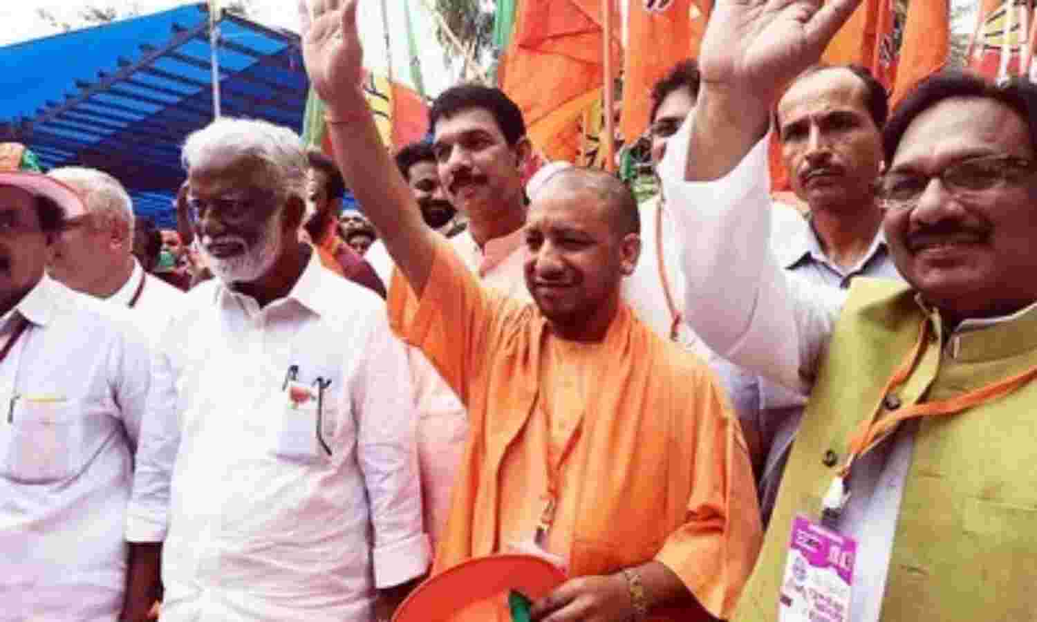 योगी बोले - जनरक्षा यात्रा वामपंथी और पश्चिम बंगाल की सरकार के लिए आईना