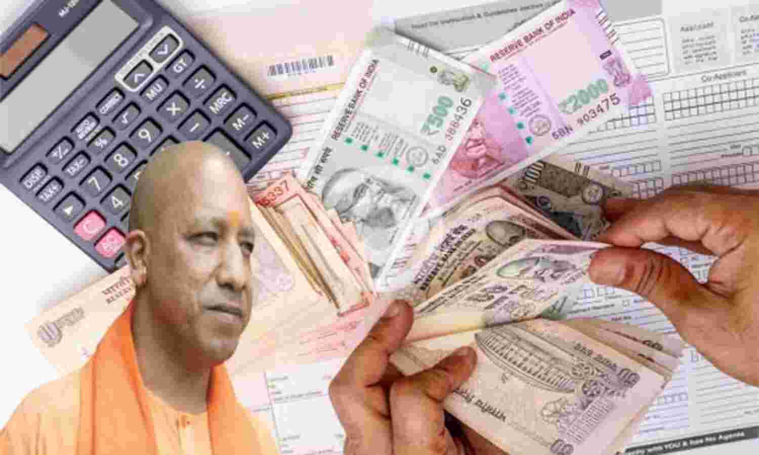 योगी सरकार ने राज्य कर्मचारियों को दिया बड़ा तोहफा