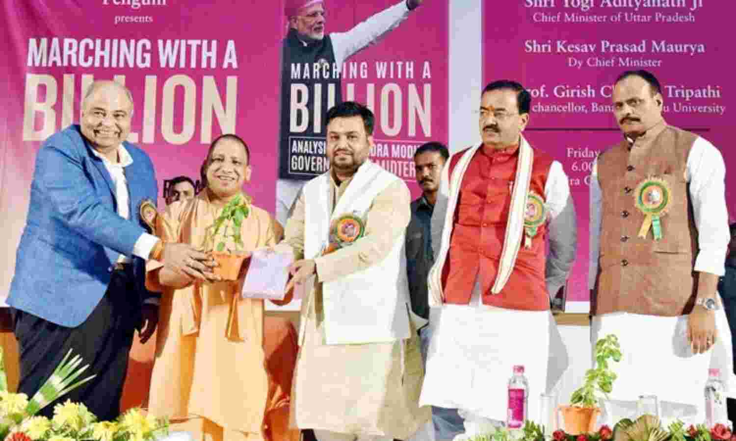 योगी आदित्यनाथ ने कहा - देश की प्रगति व चिन्ता करने वाले लोग ही सरकार में आये