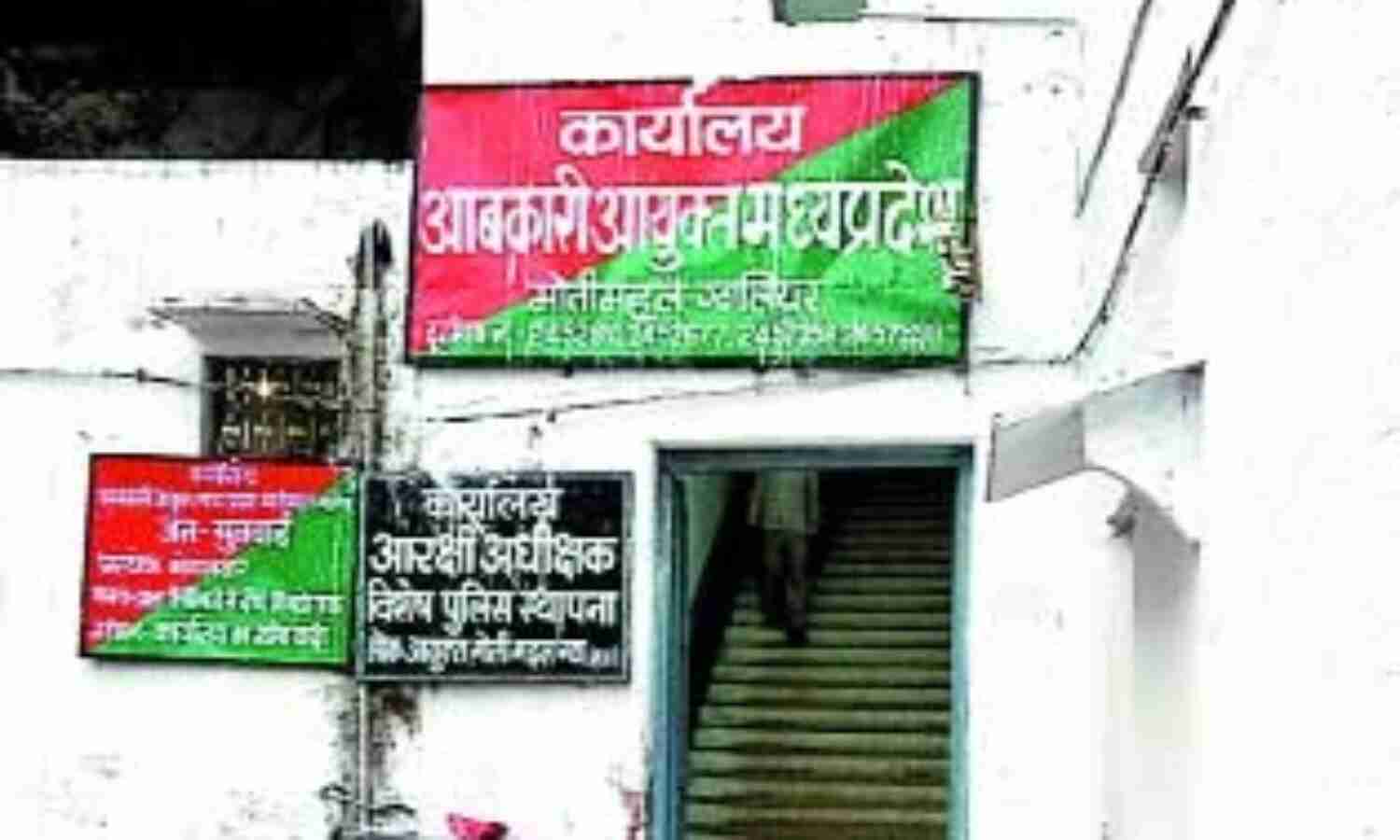 याचिका पांच दिन पहले खारिज, अधिकारी अनभिज्ञ याचिका पांच दिन पहले खारिज, अधिकारी अनभिज्ञ