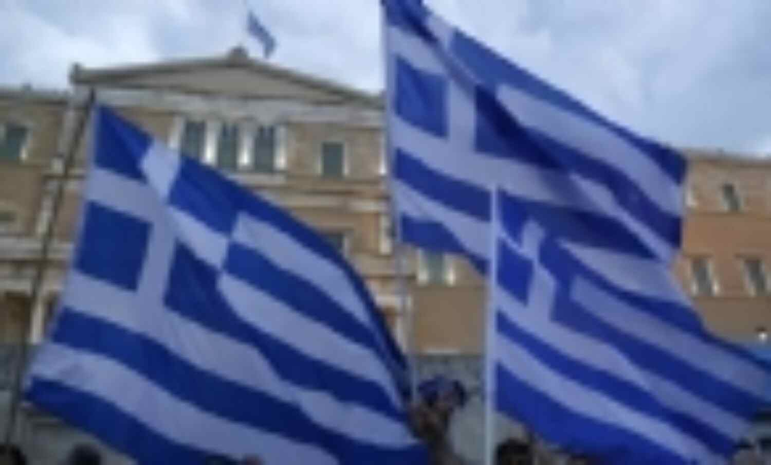 यूरो शिखर बैठक में यूनान को राहत पैकेज पर बनी सहमति यूरो शिखर बैठक में यूनान को राहत पैकेज पर बनी सहमति