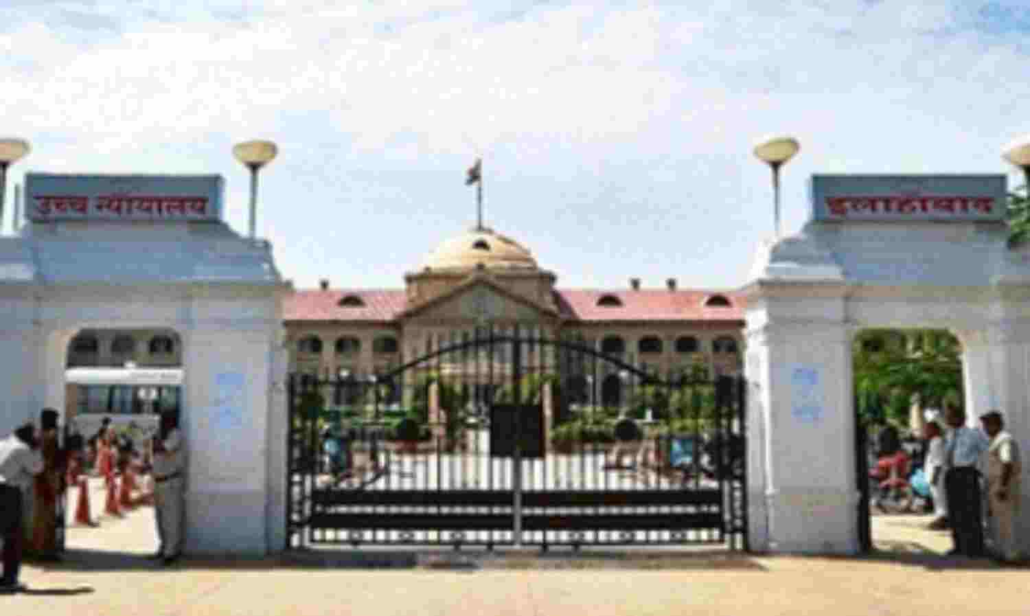 यूपीः पौने दो लाख शिक्षामित्रों का समायोजन रद्द