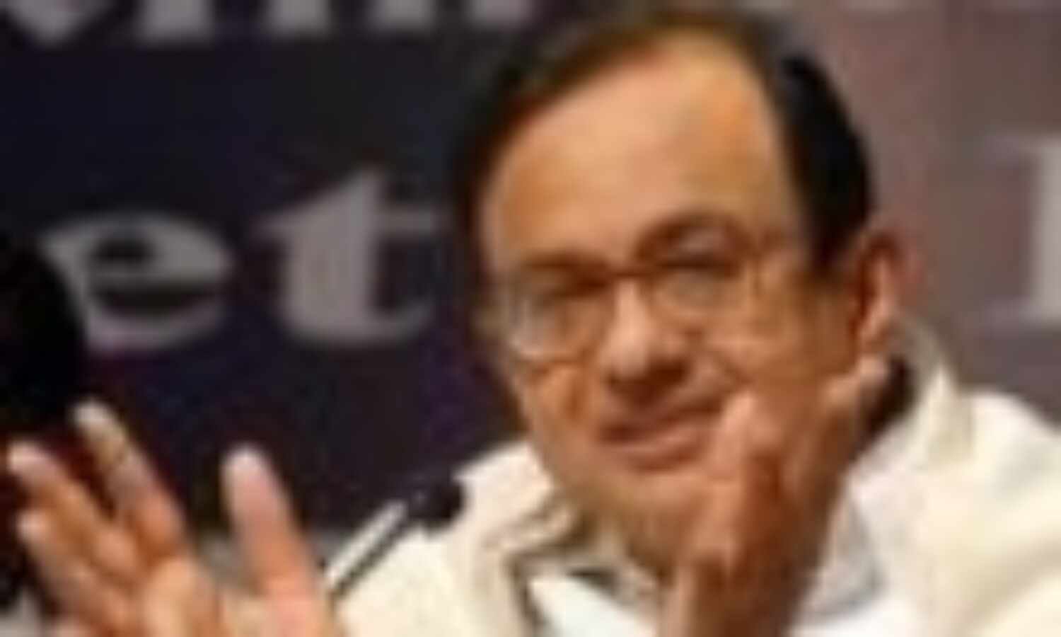 यूपीए सरकार ने अर्थव्यवस्था को संभाला : चिदंबरम यूपीए सरकार ने अर्थव्यवस्था को संभाला : चिदंबरम